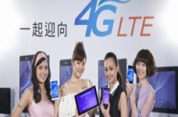 中华、远传、台湾大取得4G特许执照，力拼7月4G开台