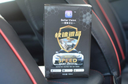 只需30分钟 旧车变新车 恢复出厂状态