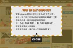 【有理直说】“欠缺视野”的数码声音广播政策