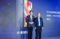 小米MIX2获2017科技风云榜年度最佳设计手机