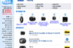 DCFever.com 镜头资料馆正式投入服务