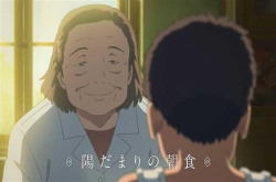 国人导演 新海诚新作《诗季织织》国内定档
