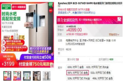 容声BCD-587WD16HPR电冰箱双开门怎么样