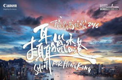 错过了报名？Canon摄影马拉松2016首设即场名额