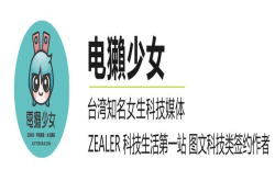 Note9有消息了?传三星将在下半年旗舰机加入屏下指纹解锁技术