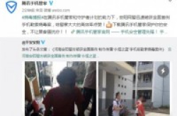 腾讯手机管家火线灭“毒”，“王者荣耀修改器”勒索病毒犯罪案已破获