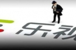 乐视正式更名“新乐视”;乐视手机新品曝光;芒果TV加盟乐视电视
