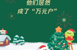 微信支付最新数据报告：广州、深圳、成都“万…