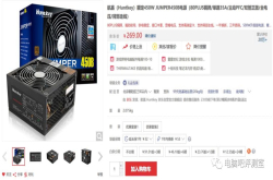 主流电源推荐
