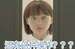 我是怎么用机器学习技术找到女票的