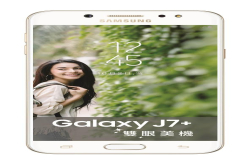 跟进双相机浪潮，有双眼的三星中阶机GalaxyJ7+登场
