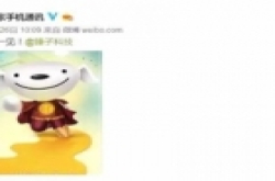 坚果 PRO2又发布了白色限量版，值得抢么？