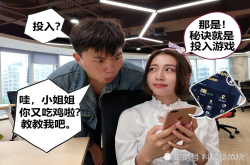 投入游戏很难吗？我们首先从耳朵入手