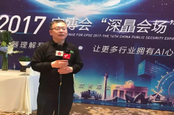 和超3万玩家一起挤在安防市场 AI技术公司是沧海一粟还是收割新贵？