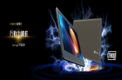 GeChic推出内建锂电池的外接式显示器，提供HDMI+USB二合一插槽