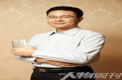 金立总裁刘立荣给金立的定位是什么？