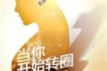 索尼随身影音即将公布新代言人：迪丽热巴？