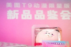 美图手机上海上演“滤镜时代”,动漫限量版集体亮相带来热血感动!