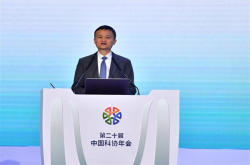 马云：企业家和科学家必须完美结合