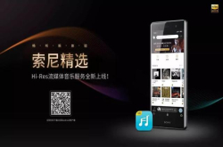 流媒体音乐新标杆 一张CD的价格居然可以畅听万首Hi-Res音乐？