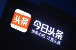 虎嗅早报今日头条估值或达750亿美元；马斯克发公开信：想私有化特斯拉