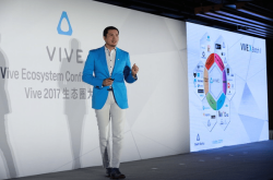 HTC将在5月25日举办VEC2018 今日开始报名