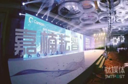 这家比特币矿机生产商赴港递交招股书 净利润两年飙升230多倍