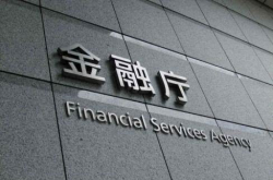 日本加密货币交易所日子不好过 监管机构又出招了