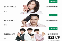 OPPO这次真下足血本！R11新机竟一口气请来了8位代言人：迪丽热巴、杨幂、陈伟霆等！