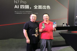 千呼万唤始出来 完全褪去面纱的360手机N7Pro表现如何？
