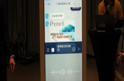 中国知名AI新创科大讯飞来台寻找合作机会，最快今年会有成果