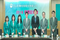 有了资讯长和数位长，玉山为何还要新设科技长？透视第一位金控科技长的定位和挑战