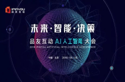 关于人工智能与商业决策 你想了解的 都在这里
