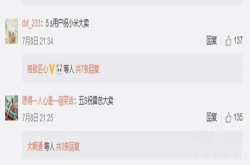 雷军的微博又被炸了 为何和蔼可亲的米粉们突然反目成仇？
