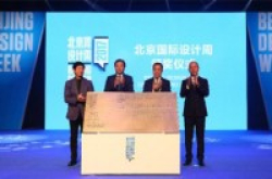 华为手机以设计之名“入住”中华世纪坛