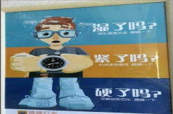 滴滴打车 你的出行安全我们不保障