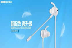 硕美科G628入耳式游戏耳塞评测