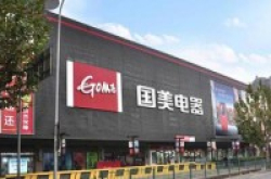 国美也要做自有品牌手机：明年第一季度发布主打安防