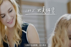 将英语的记忆深入肌肉 gogokid让孩子发出标准美音
