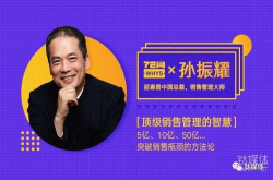 销售除了财务业绩 这些目标也同等重要