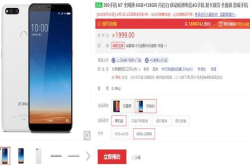 360N7月岩白首售开启 会是这个618最大的看头吗？