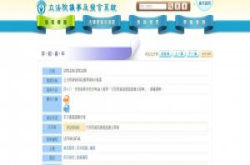 资讯长四法一读！台湾国家CIO立法迈出第一步