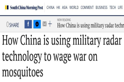中国超级雷达研制成功 可侦测2公里外的蚊子 专家：为预防疾病