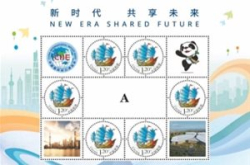 进博会个性化邮票背后的故事