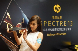 HPSpectre13全球最薄笔电金边贵气设计盛惠万二