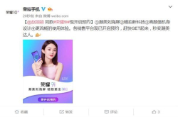 主打暗光拍照 荣耀9i曝光：刘海屏+麒麟960