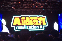 阿里为何放弃A站 以及今日头条为何接盘？