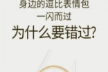 镜头暗藏黑科技360手机f4即将发布