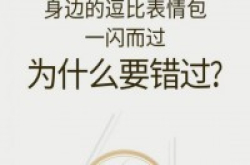 镜头暗藏黑科技360手机f4即将发布