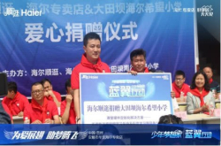 顺逛：社群助力公益做有温度的交互平台